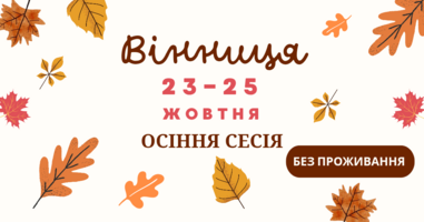 Photo small brown and orange illustrative autumn sale facebook post 20260906 122357 0000