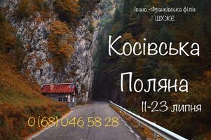 Photo small %d1%88%d0%ba%d0%be%d0%bb%d0%b0 %d0%bd%d0%be%d0%b2%d0%b0