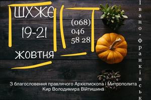 Photo small %d1%88%d1%85%d0%b6%d1%96%d1%94
