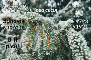Photo small %d0%97%d0%be%d0%bb%d0%be%d1%87%d1%96%d0%b2  1 