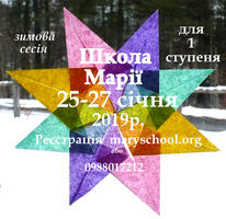 Photo small rizdvyana zirka z paperu 02