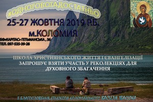 Photo small %d0%ba%d0%be%d0%bb%d0%be%d0%bc%d0%b8%d1%8f %d0%be%d1%81%d1%96%d0%bd%d1%8c19