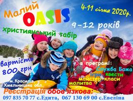 Photo small %d0%be%d0%b0%d0%b7%d0%b8%d1%81