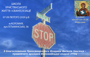 Photo small %d0%9a%d0%9e%d0%9b%d0%9e%d0%9c %d0%97%d0%98%d0%9c%d0%902020