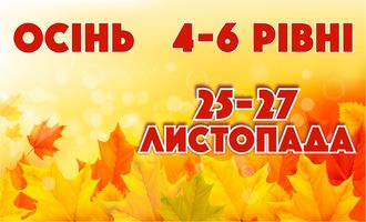Photo small %d0%9e%d1%81%d1%96%d0%bd%d1%8c 2022 4 6