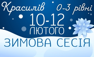 Photo small %d0%97%d0%b8%d0%bc%d0%b0 2023 0 3