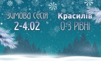 Photo small %d0%97%d0%b8%d0%bc%d0%b0 0 3 2024