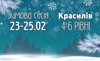 Photo small %d0%97%d0%b8%d0%bc%d0%b0%d1%96 4 6 2024