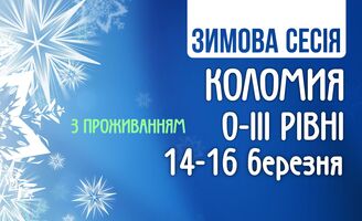 Photo small %d0%97%d0%b8%d0%bc%d0%b0 %d0%ba%d0%be%d0%bb%d0%be%d0%bc%d0%b8%d1%8f 25 %d0%b7