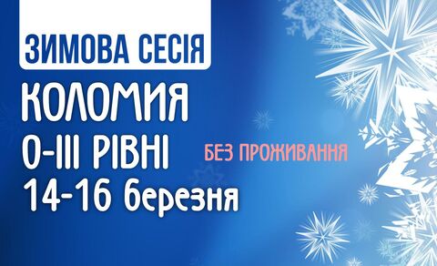 Photo medium %d0%97%d0%b8%d0%bc%d0%b0 %d0%ba%d0%be%d0%bb%d0%be%d0%bc%d0%b8%d1%8f 25 %d0%b1%d0%b5%d0%b7