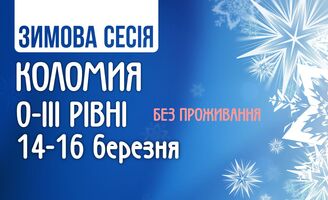 Photo small %d0%97%d0%b8%d0%bc%d0%b0 %d0%ba%d0%be%d0%bb%d0%be%d0%bc%d0%b8%d1%8f 25 %d0%b1%d0%b5%d0%b7