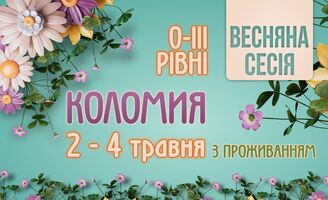 Photo small %d0%92%d0%b5%d1%81%d0%bd%d0%b0 %d0%9a%d0%be%d0%bb 25 %d0%b7