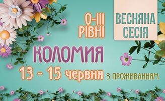 Photo small %d0%92%d0%b5%d1%81%d0%bd%d0%b0 %d0%b1%d0%bb%d0%be%d0%ba%d0%9a%d0%be%d0%bb2025 %d0%b7%d0%b7