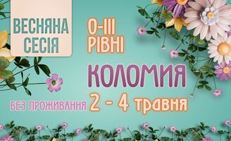 Photo small %d0%92%d0%b5%d1%81%d0%bd%d0%b0 %d0%9a%d0%be%d0%bb 25 %d0%b1%d0%b5%d0%b7