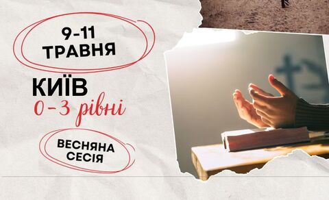 Photo medium %d0%9a%d0%b8%d1%97%d0%b2 %d0%b1%d0%bb%d0%be%d0%ba %d0%b2%d0%b5%d1%81%d0%bd%d0%b025