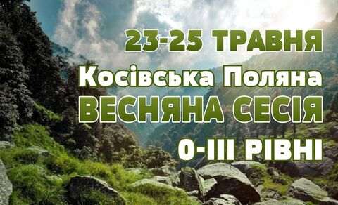 Photo medium %d0%92%d0%b5%d1%81%d0%bd%d0%b0 %d0%9a%d0%be%d1%81 25 %d0%b1%d0%bb%d0%be%d0%ba