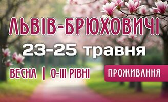 Photo small %d0%92%d0%b5%d1%81%d0%bd%d0%b0 3 25 %d0%b7