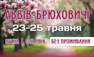 Photo small %d0%92%d0%b5%d1%81%d0%bd%d0%b0 3 25 %d0%b1%d0%b5%d0%b7