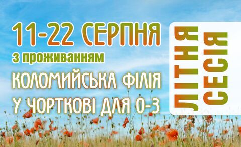 Photo medium %d0%9b%d1%96%d1%82%d0%be %d0%ba%d0%be%d0%bb 25%d0%b7