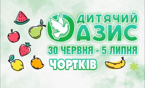 Photo medium %d0%a7%d0%be%d1%80%d1%82%d0%ba%d1%96%d0%b2 %d0%bb%d1%96%d1%82%d0%be %d0%b1%d0%bb%d0%be%d0%ba