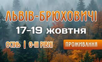 Photo small %d0%be%d1%81%d1%96%d0%bd%d1%8c %d0%bb%d1%8c%d0%b2%d1%96%d0%b2 25 %d0%b7