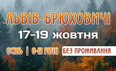 Photo medium %d0%be%d1%81%d1%96%d0%bd%d1%8c %d0%bb%d1%8c%d0%b2%d1%96%d0%b2 25 %d0%b1%d0%b5%d0%b7