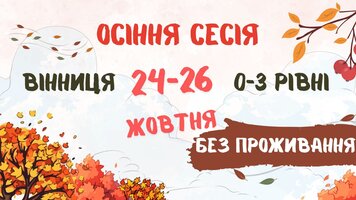 Photo small %d0%b7%d0%be%d0%b1%d1%80%d0%b0%d0%b6%d0%b5%d0%bd%d0%bd%d1%8f viber 2025 09 06 12 09 18 633