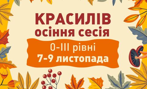 Photo medium %d0%9e%d1%81%d1%96%d0%bd%d1%8c 0 3 25