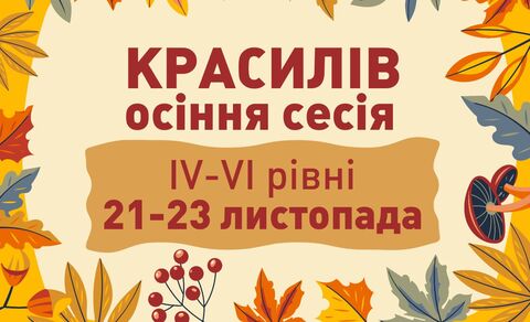 Photo medium %d0%9e%d1%81%d1%96%d0%bd%d1%8c 4 6 25