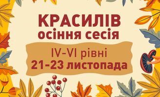 Photo small %d0%9e%d1%81%d1%96%d0%bd%d1%8c 4 6 25