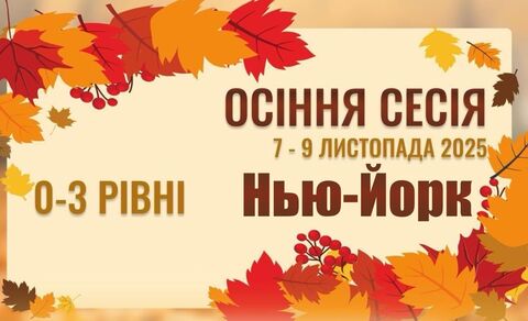 Photo medium %d0%9e%d1%81%d1%96%d0%bd%d1%8c %d0%9d%d0%99 25