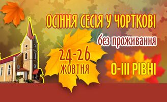 Photo small %d0%9e%d1%81%d1%96%d0%bd%d1%8c %d0%a7%d0%be%d1%80%d1%82%d0%ba%d1%96%d0%b2 1 25 %d0%b1%d0%b5%d0%b7