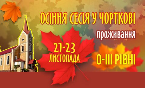 Photo medium %d0%9e%d1%81%d1%96%d0%bd%d1%8c %d0%a7%d0%be%d1%80%d1%82%d0%ba%d1%96%d0%b2 2 25 %d0%b7