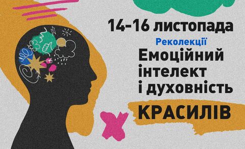 Photo medium %d0%95%d0%bc%d0%be%d1%86%d1%96%d0%b9%d0%bd%d0%b8%d0%b9 %d1%96%d0%bd%d1%82%d0%b5%d0%bb%d0%b5%d0%ba%d1%82  %d0%91%d0%9b