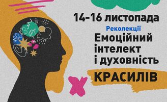 Photo small %d0%95%d0%bc%d0%be%d1%86%d1%96%d0%b9%d0%bd%d0%b8%d0%b9 %d1%96%d0%bd%d1%82%d0%b5%d0%bb%d0%b5%d0%ba%d1%82  %d0%91%d0%9b