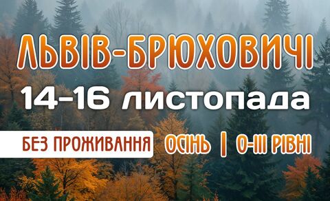 Photo medium %d0%be%d1%81%d1%96%d0%bd%d1%8c %d0%bb%d1%8c%d0%b2%d1%96%d0%b2 25 2 %d0%b1%d0%b5%d0%b7