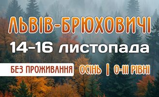 Photo small %d0%be%d1%81%d1%96%d0%bd%d1%8c %d0%bb%d1%8c%d0%b2%d1%96%d0%b2 25 2 %d0%b1%d0%b5%d0%b7