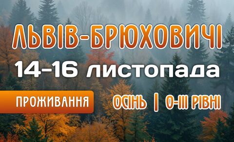 Photo medium %d0%be%d1%81%d1%96%d0%bd%d1%8c %d0%bb%d1%8c%d0%b2%d1%96%d0%b2 25 2 %d0%b7