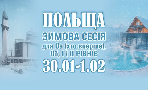 Photo medium %d0%97%d0%b8%d0%bc%d0%b0 0 2 %d0%9f%d0%be%d0%bb%d1%8c%d1%89%d0%b0 %d0%b1%d0%bb%d0%be%d0%ba