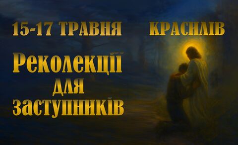 Photo medium %d0%97%d0%b0%d1%81%d1%82%d1%83%d0%bf%d0%bd%d0%b8%d0%ba%d0%b8 %d1%82%d1%80%d0%b0%d0%b2%d0%b5%d0%bd%d1%8c 26 %d0%b1%d0%bb%d0%be%d0%ba