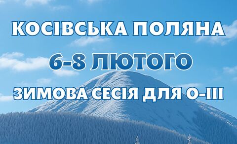 Photo medium %d0%97%d0%b8%d0%bc%d0%b0 26 %d0%ba%d0%b0%d1%80%d0%bf%d0%b0%d1%82%d0%b8 %d0%b1%d0%bb%d0%be%d0%ba