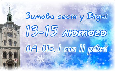 Photo medium %d0%97%d0%b8%d0%bc%d0%b0 %d0%92%d1%96%d0%b4%d0%b5%d0%bd%d1%8c 26