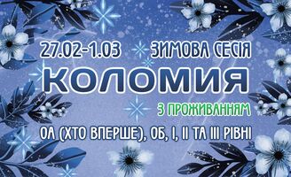 Photo small %d0%97%d0%b8%d0%bc%d0%be%d0%b2%d0%b0 %d0%9a%d0%be%d0%bb%d0%be%d0%bc%d0%b8%d1%8f 26 %d0%b7%d0%bf