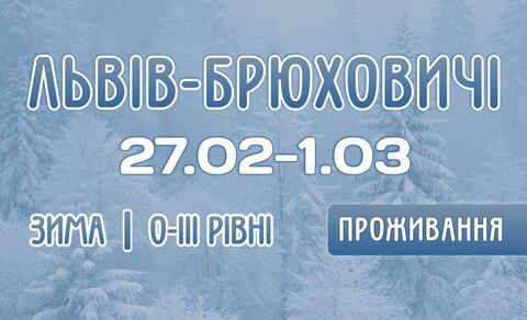Photo medium %d0%97%d0%b8%d0%bc%d0%b0 2 %d0%b7