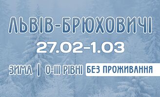 Photo small %d0%97%d0%b8%d0%bc%d0%b0 2 %d0%b1%d0%b5%d0%b7