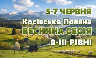 Photo small %d0%92%d0%b5%d1%81%d0%bd%d0%b0 %d0%97%d0%b0%d0%ba%d0%b0%d1%80%d0%bf%d0%b0%d1%82%d1%82%d1%8f 26 %d0%b1%d0%bb%d0%be%d0%ba 2