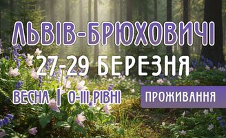 Photo small %d0%92%d0%b5%d1%81%d0%bd%d0%b0 26 %d0%91%d1%80%d1%8e%d1%85%d0%be%d0%b2%d0%b8%d1%87%d1%96 %d0%b7%d0%bf