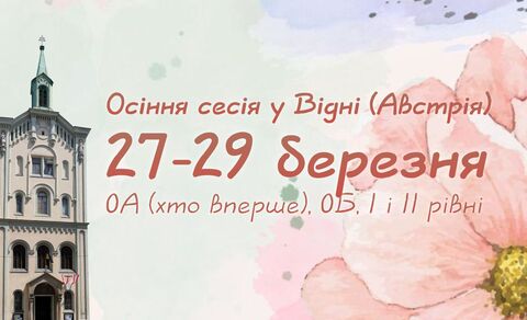Photo medium %d0%92%d0%b5%d1%81%d0%bd%d0%b0 26 %d0%92%d1%96%d0%b4%d0%b5%d0%bd%d1%8c %d0%b1%d0%bb%d0%be%d0%ba2