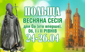 Photo small %d0%92%d0%b5%d1%81%d0%bd%d0%b0 0 2 %d0%9f%d0%be%d0%bb%d1%8c%d1%89%d0%b0 %d0%b1%d0%bb%d0%be%d0%ba