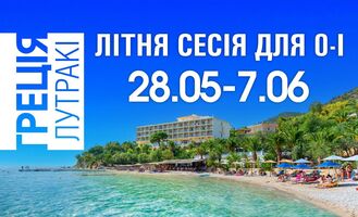 Photo small %d0%9b%d1%96%d1%82%d0%be %d0%93%d1%80%d0%b5%d1%86%d1%96%d1%8f 0 %d0%86 %d0%b1%d0%bb%d0%be%d0%ba